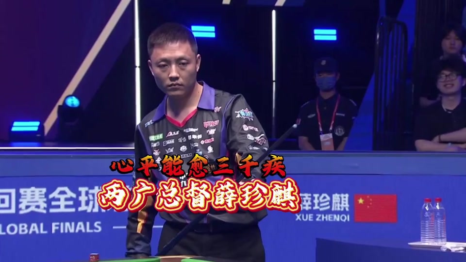队1分爆冷 队1分爆冷